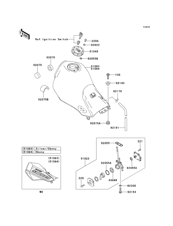 Fuel tank(1/2)