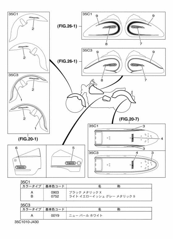 グラフイツク & エンブレム