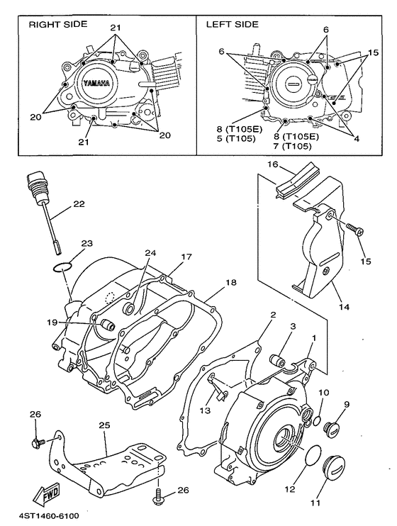 T105E Крышка картера двигателя