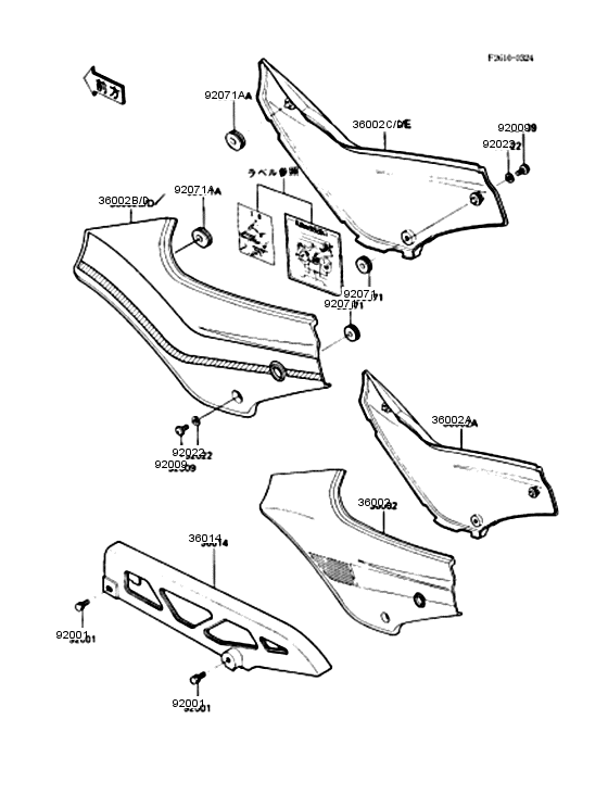 ZX400 Боковые обтекатели