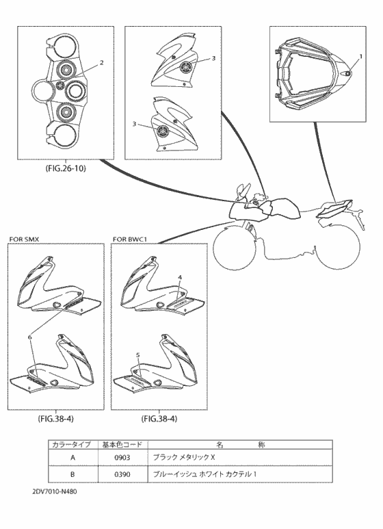 グラフイツク & エンブレム