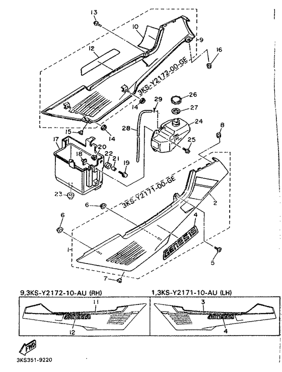 Side cover / oil tank