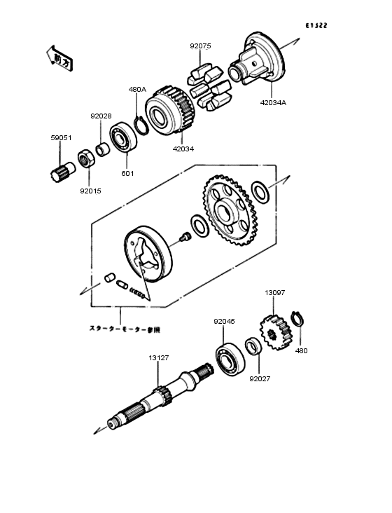 Secondary shaft
