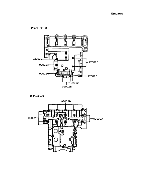 ZX400 Болты крепления картера