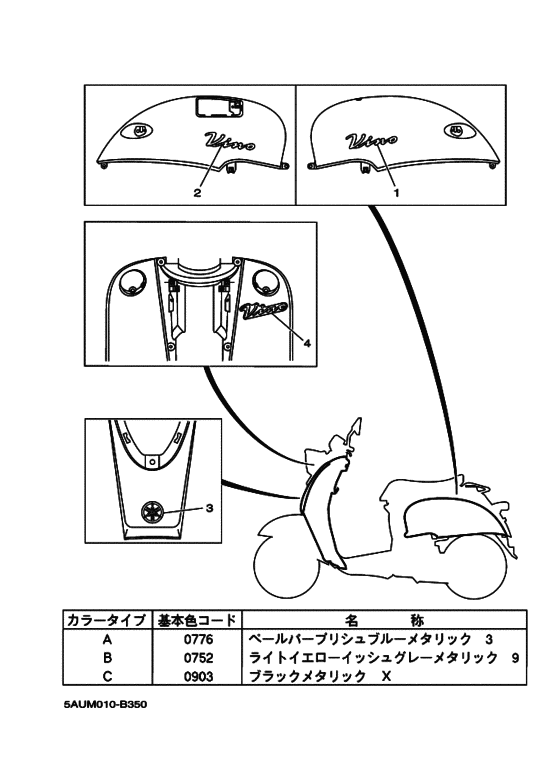グラフイツク & エンブレム 2
