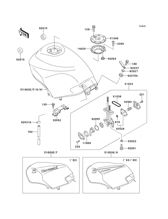 Fuel tank(1/2)