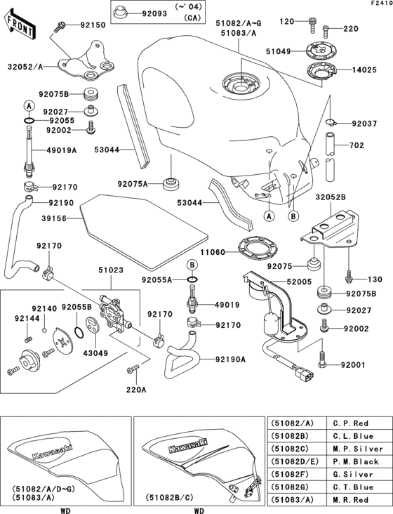 Fuel tank(1/4)
