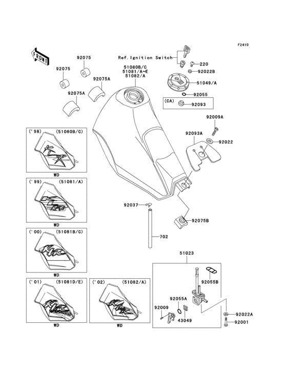 Fuel tank(1/2)