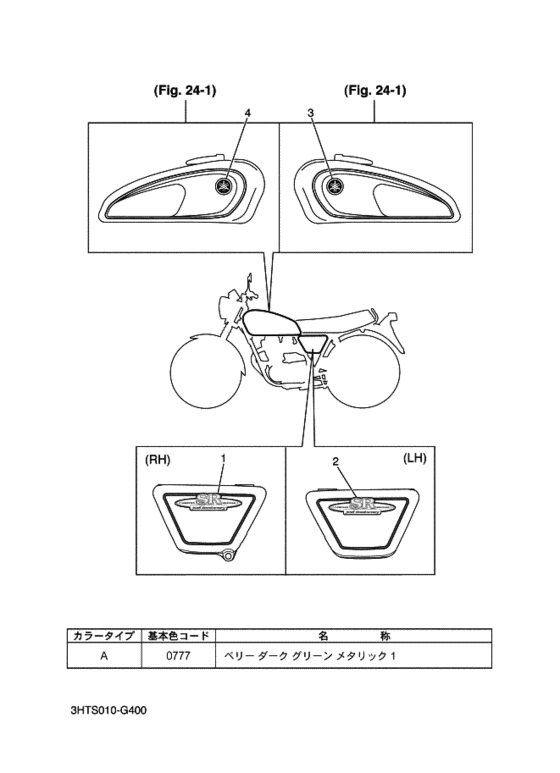 SR400 ｸﾞﾗﾌｲﾂｸ & ｴﾝﾌﾞﾚﾑ