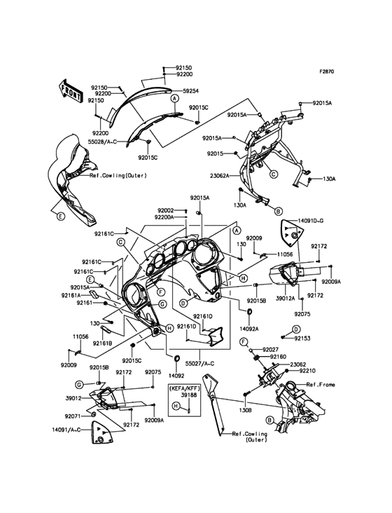 Cowling(Inner)