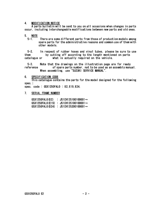 GSX1250 (ABS) Catalog preface