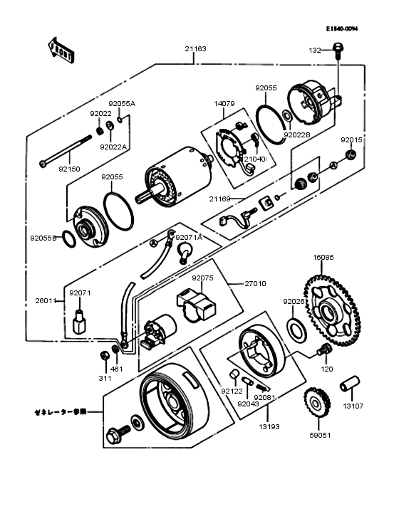 Starter motor/starter clutch