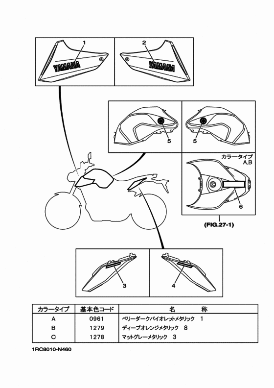 グラフイツク & エンブレム
