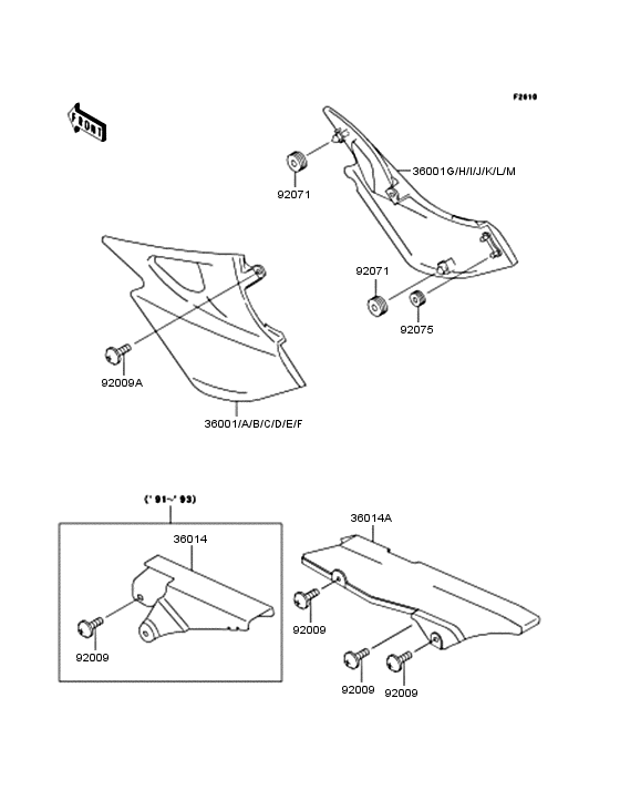 ZR250 Боковые обтекатели
