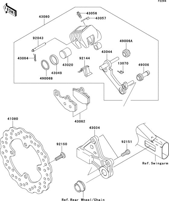 EX650 Задний тормоз