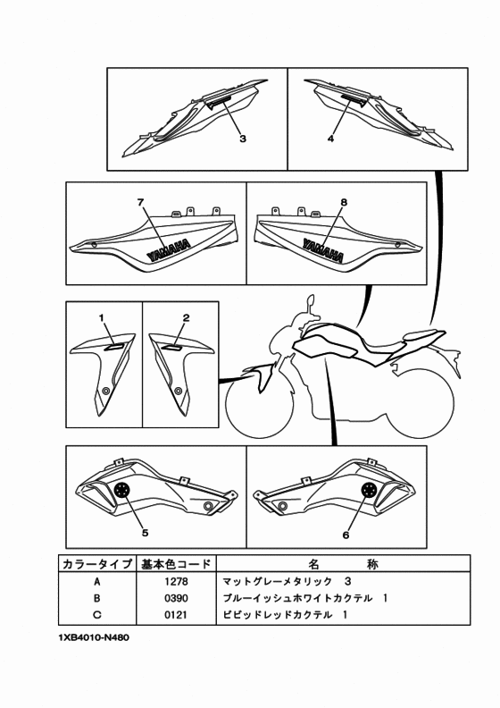 エンブレム & ラベル 1