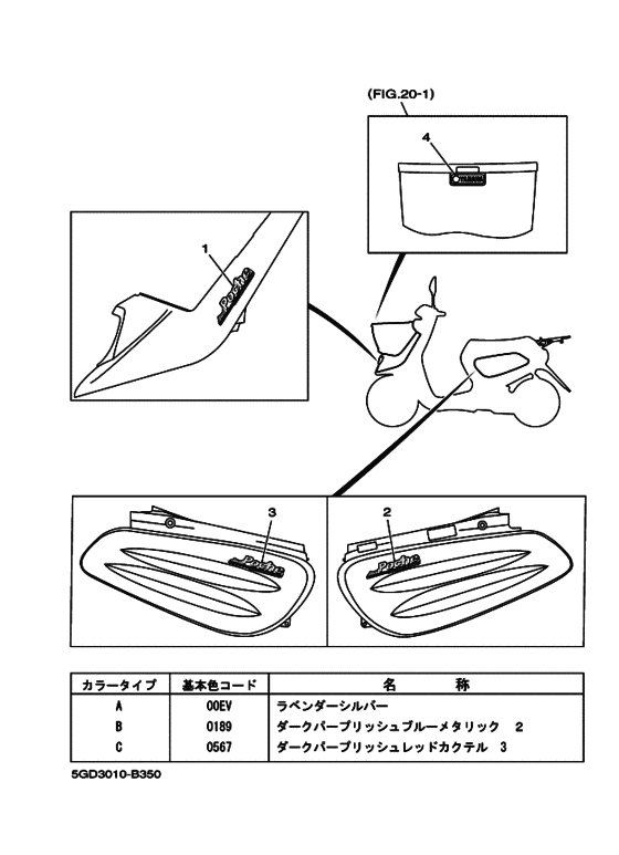 YV50H ｸﾞﾗﾌｲﾂｸ & ｴﾝﾌﾞﾚﾑ