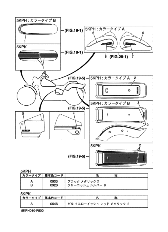 XVS400 ｸﾞﾗﾌｨｯｸ & ｴﾝﾌﾞﾚﾑ 1
