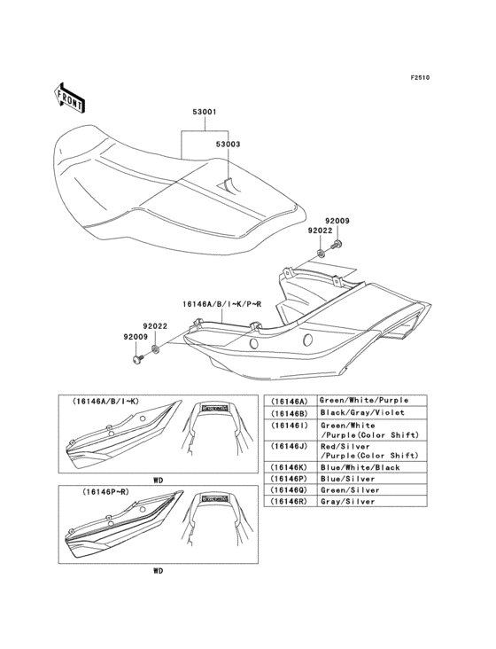 ZR1200 Сиденье