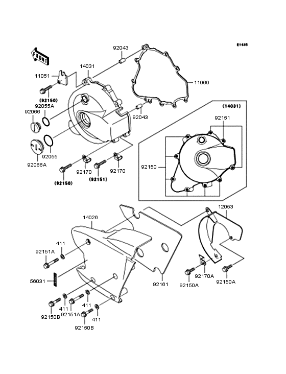 Left engine cover