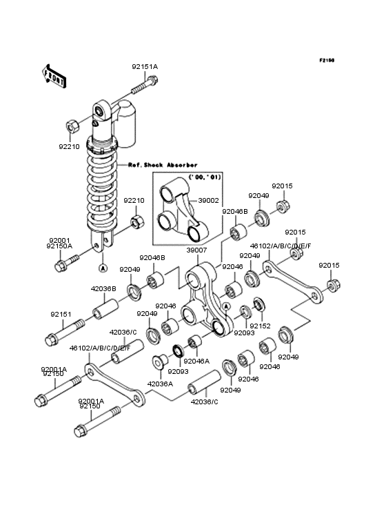 KX65 Задняя подвеска