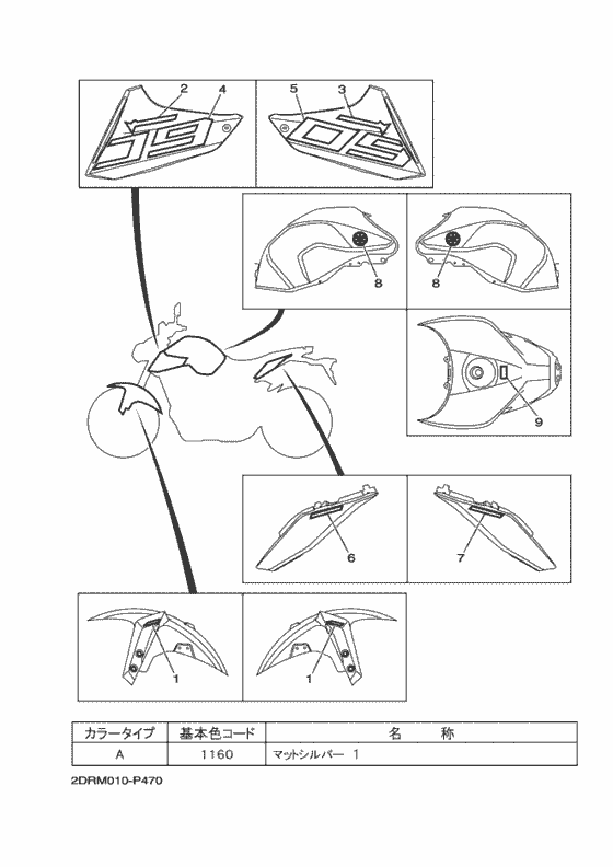グラフイツク & エンブレム