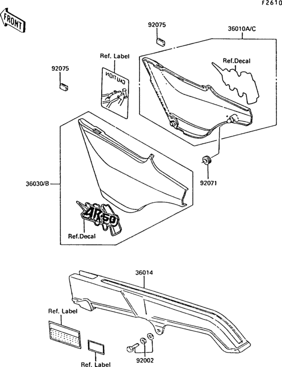 Side cover/chain case(1/2)