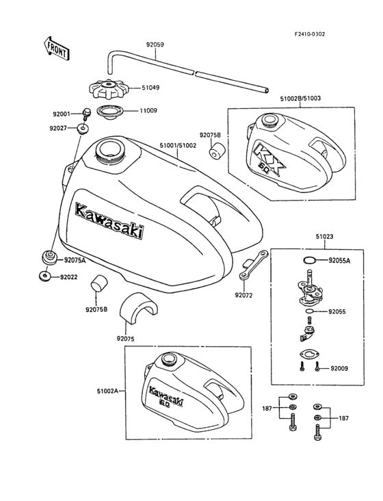 KX60 Топливный бак