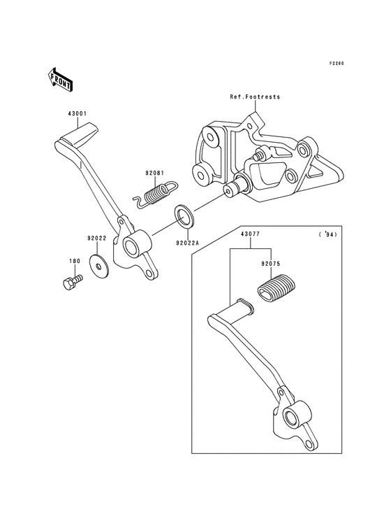 EX500 Педаль тормоза