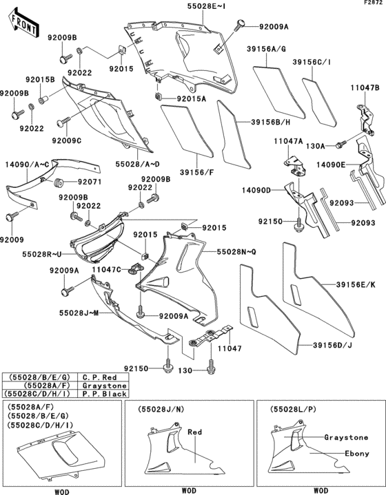 Cowling lowers(1/4)