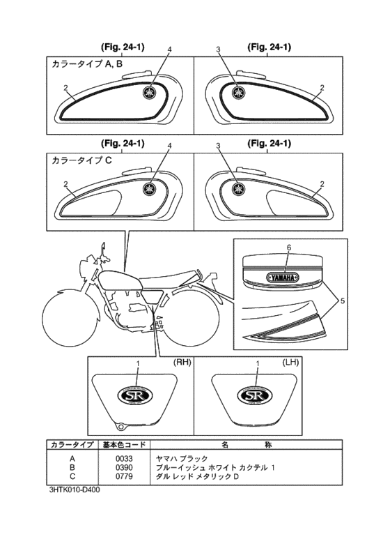 グラフイツク & エンブレム