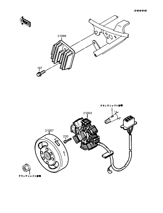 KMX125 Генератор