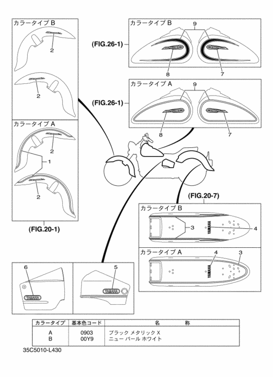 グラフイツク & エンブレム
