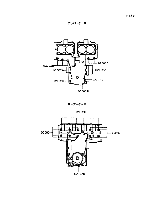 ZX400 Болты крепления картера