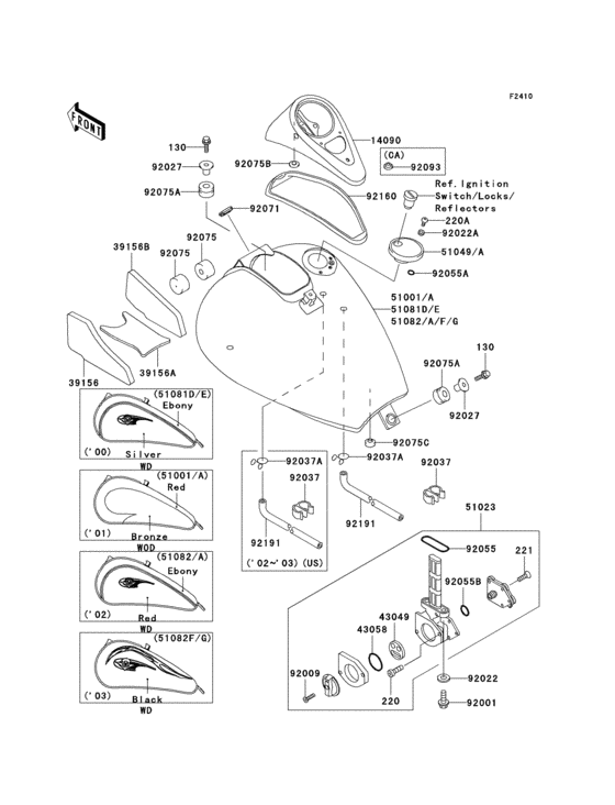 Fuel tank(1/3)