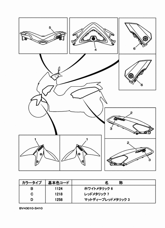 グラフイツク & エンブレム