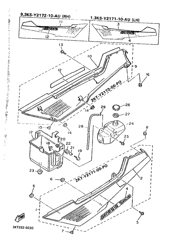 Side cover / oil tank