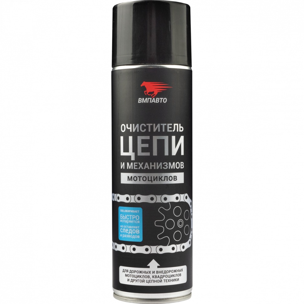 Очиститель цепи ВМПАвто 650мл