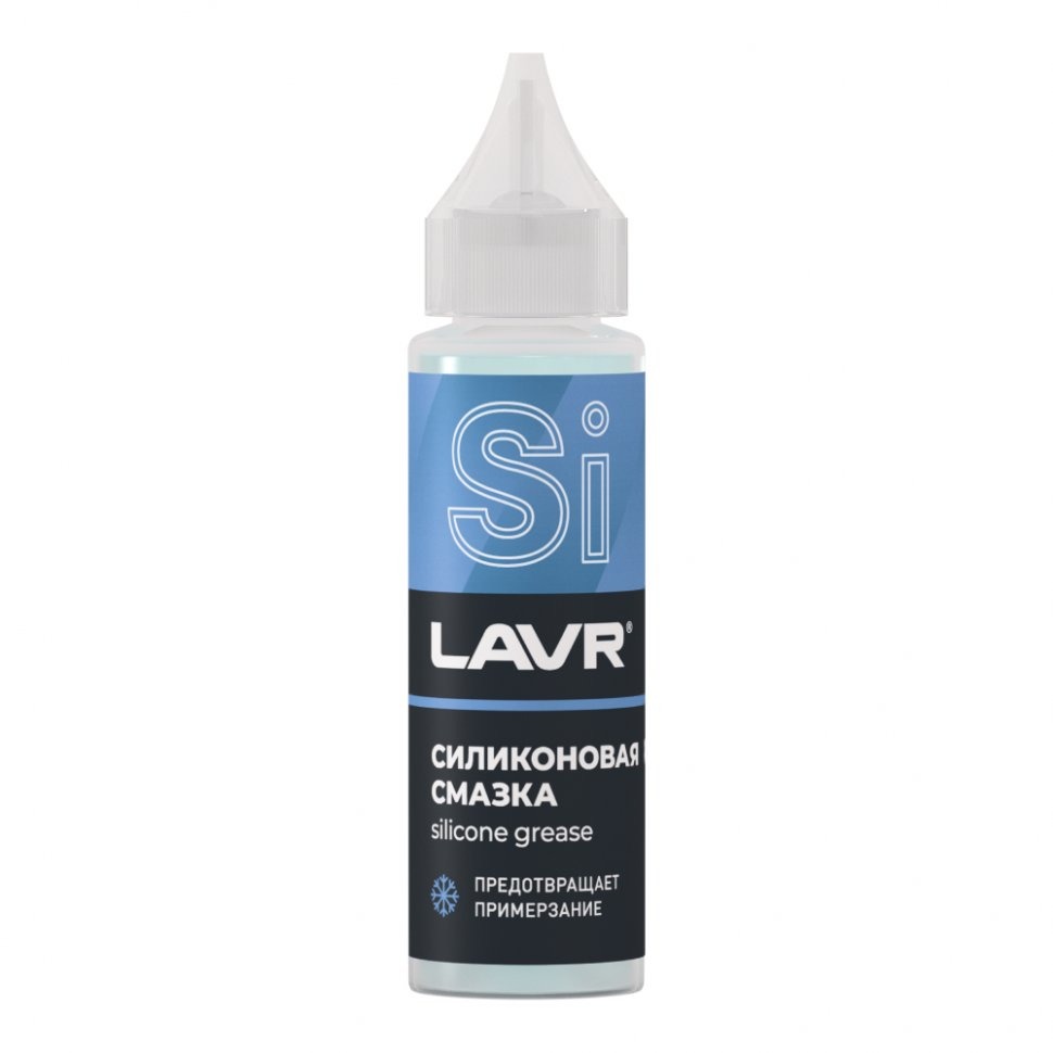 Смазка силиконовая LAVR, 30 мл