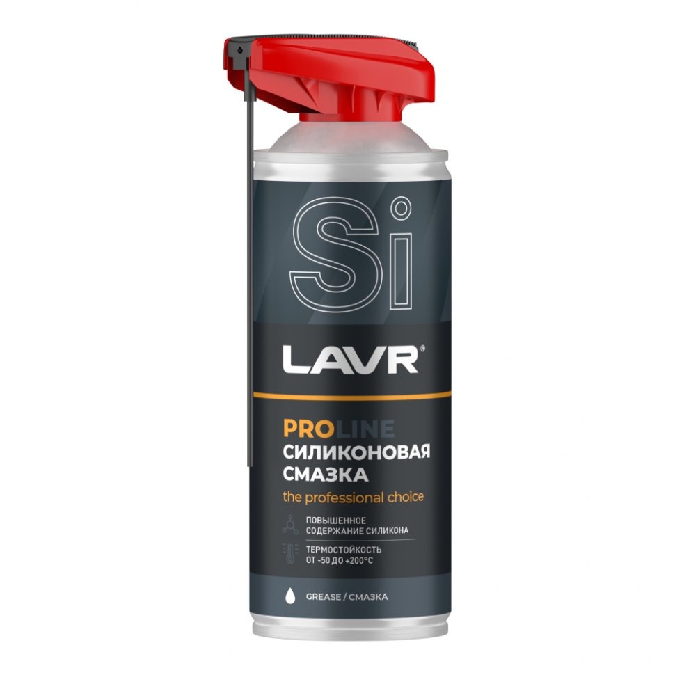 Смазка силиконовая LAVR PRO LINE, 520 мл