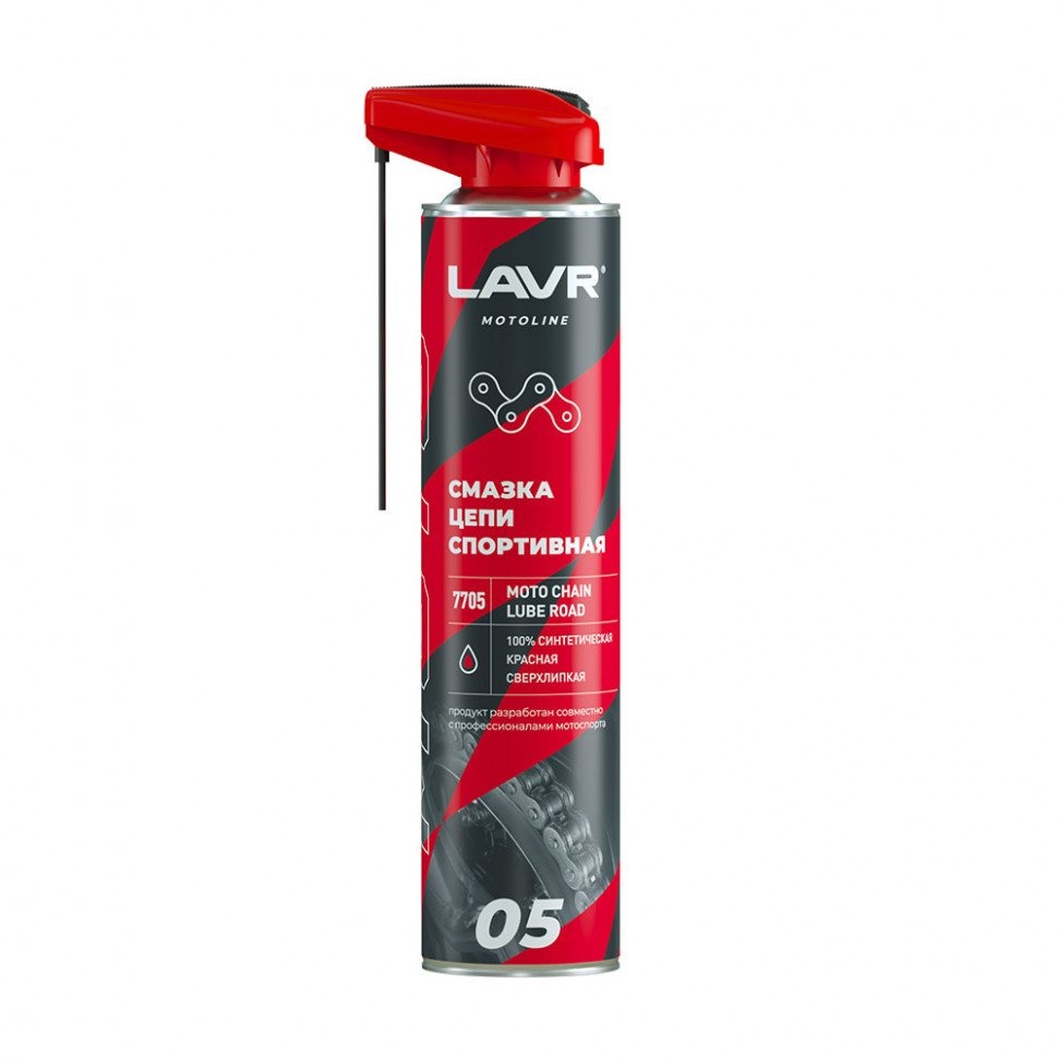 Смазка цепи спортивная Lavr Moto 520мл