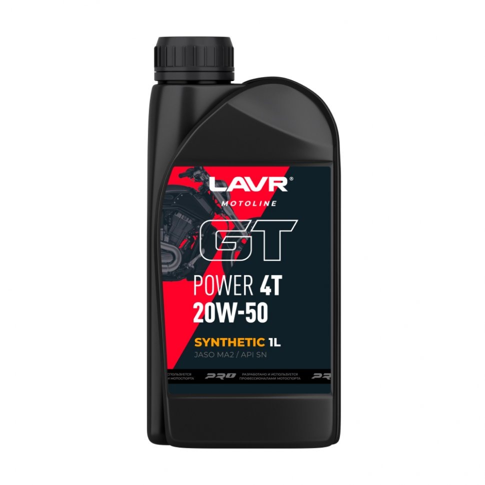 Моторное масло Lavr Moto GT POWER 4T 20W50 SN 1л