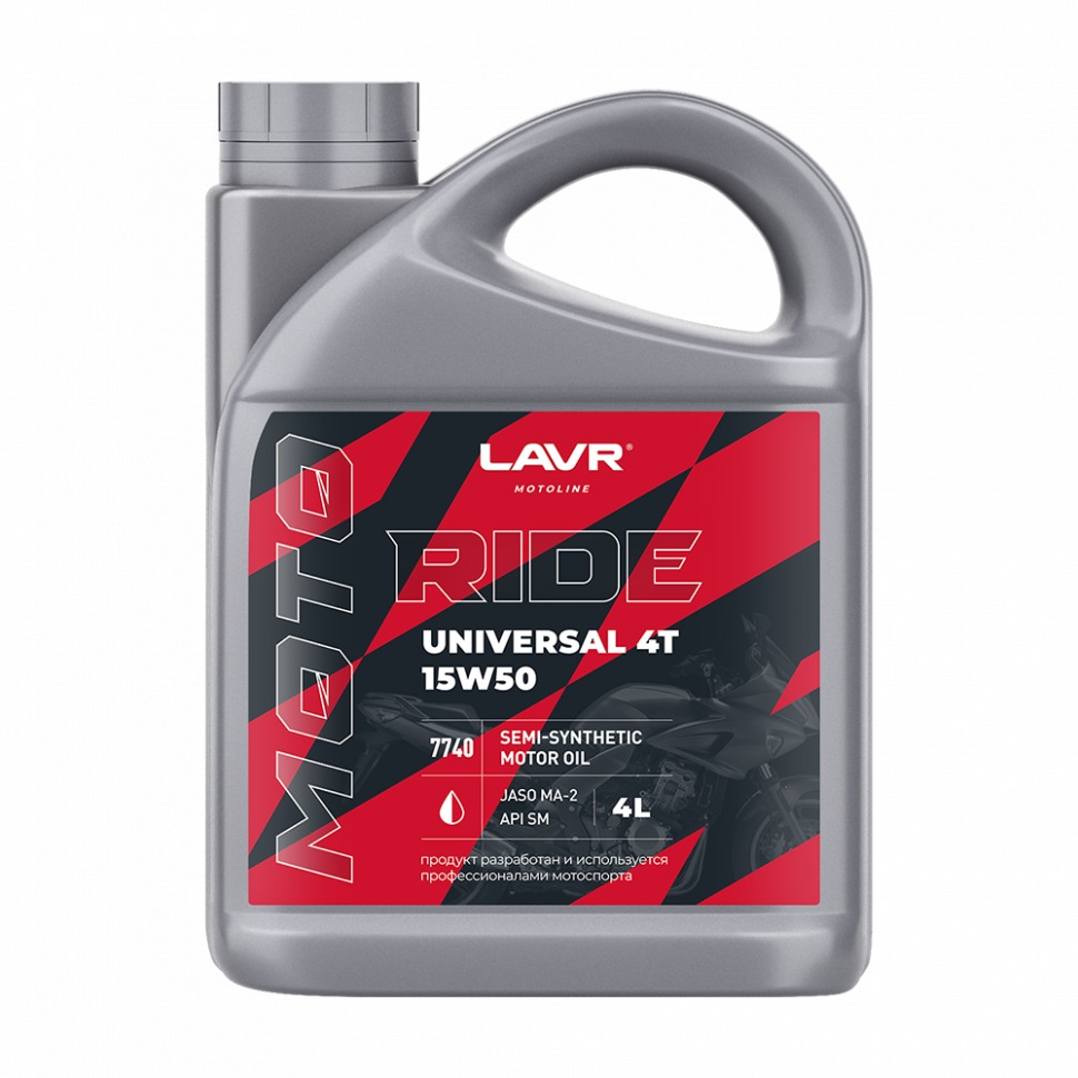 Моторное масло Lavr Moto Ride Universal 4Т 15W50 SM 4л