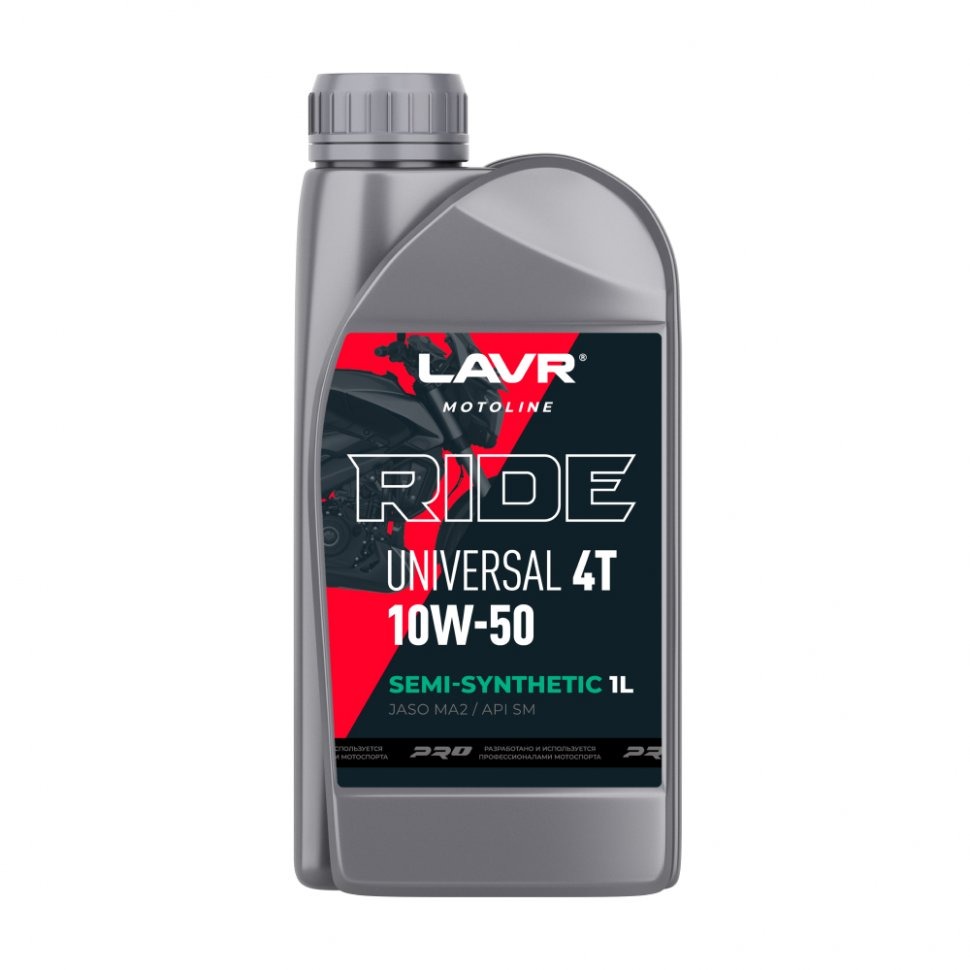Моторное масло Lavr Moto Ride Universal 4T 10W50 SM 1л