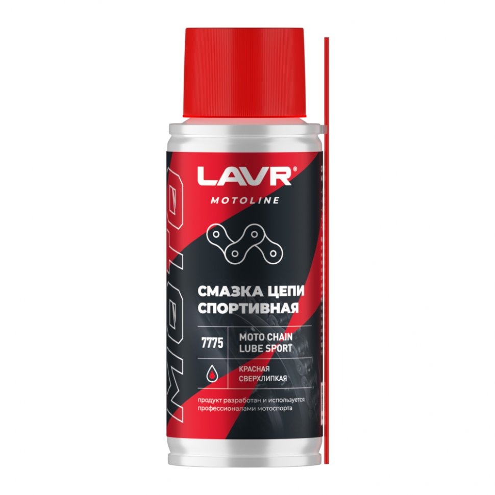 Lavr Motoline Смазка цепи спортивная 140мл