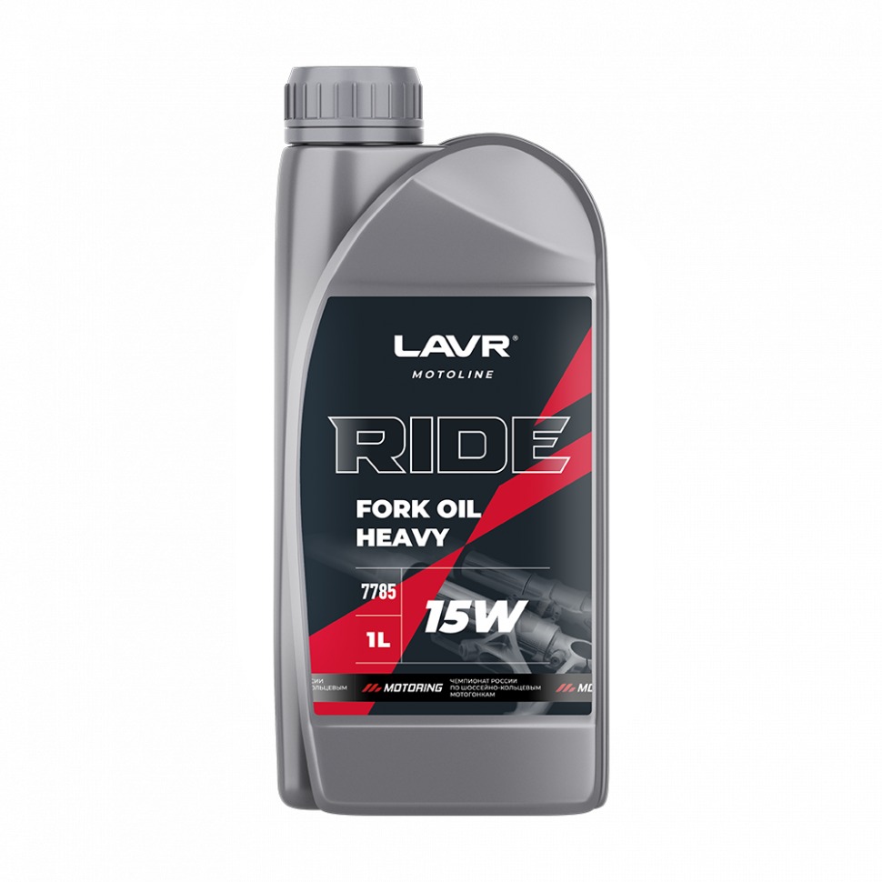 Вилочное масло LAVR Ride Fork Oil 15W - 1л