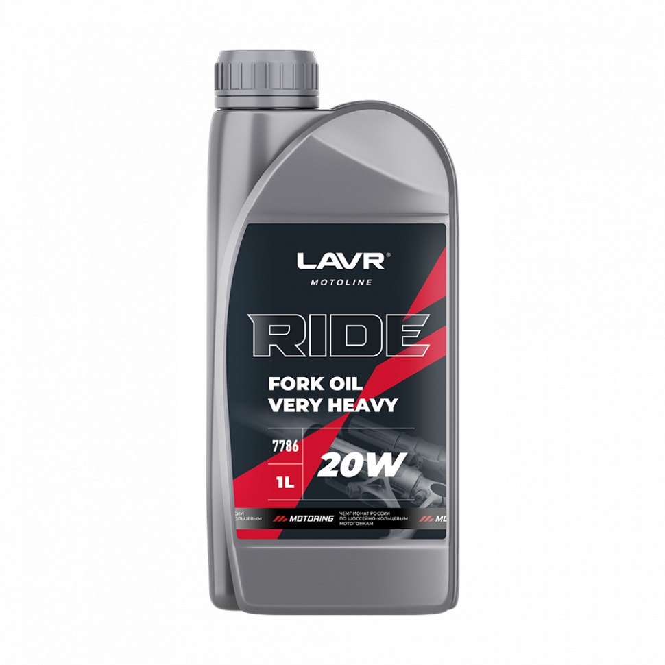 Вилочное масло LAVR Ride Fork Oil 20W - 1л.