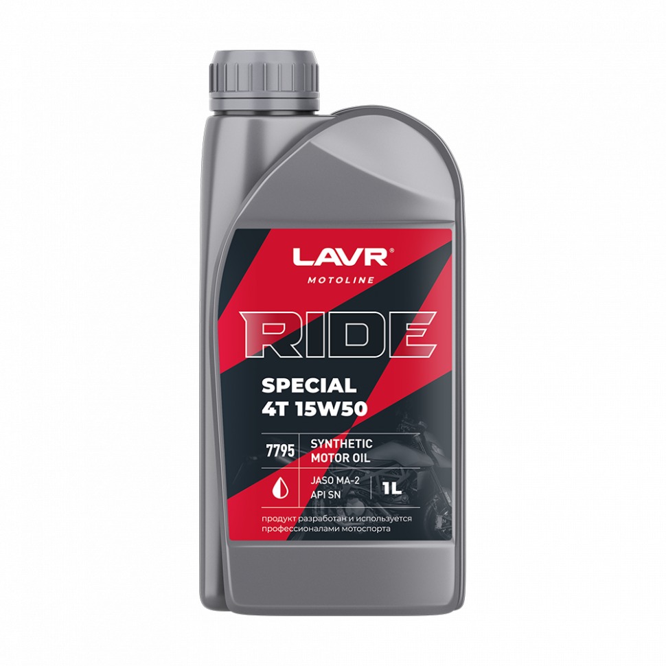 Lavr Motoline Моторное масло RIDE SPECIAL 4Т 15W50 SN, 1л