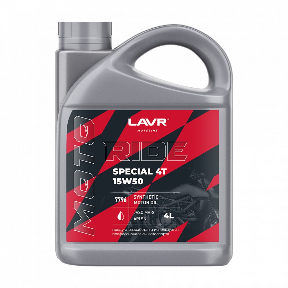 Lavr Motoline Моторное масло RIDE SPECIAL 4Т 15W50 SN, 4л
