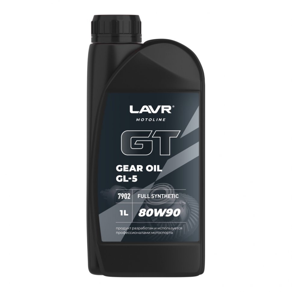 Lavr Motoline Трансмиссионное масло GT GEAR OIL 80W90 GL5, 1л